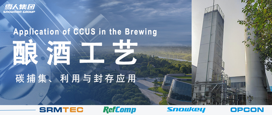 当三星堆遇见碳中和：看乐鱼体育助力这家酒企变&ldquo;碳&rdquo;为宝